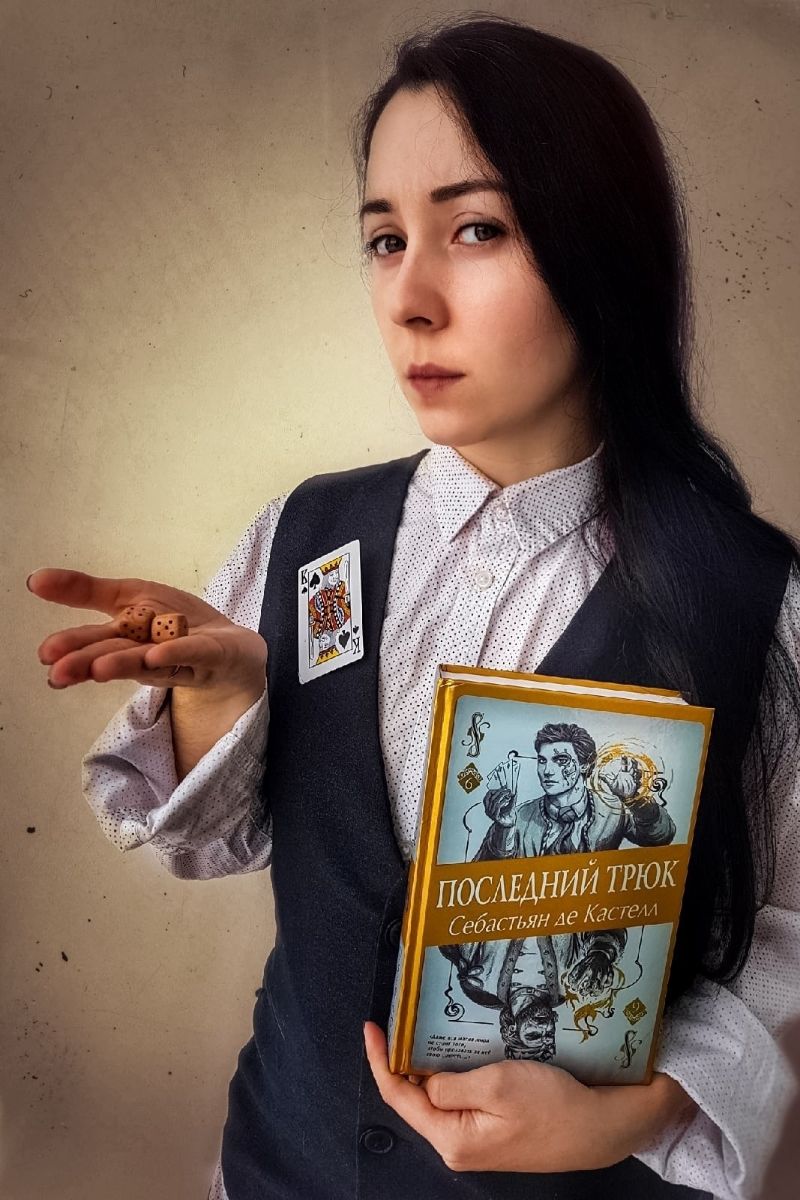 Последний трюк. Творец заклинаний