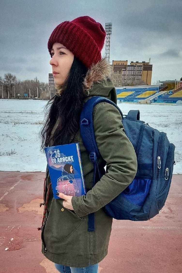 2:36 по Аляске