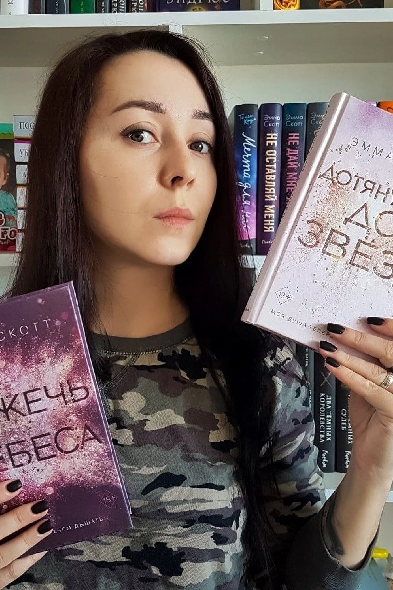 Дотянуться до звезд. Зажечь небеса